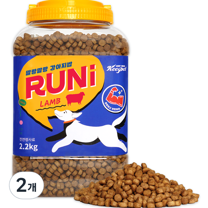 킵펫 강아지 전연령 말랑말랑 런 건식사료, 양, 2.2kg, 2개