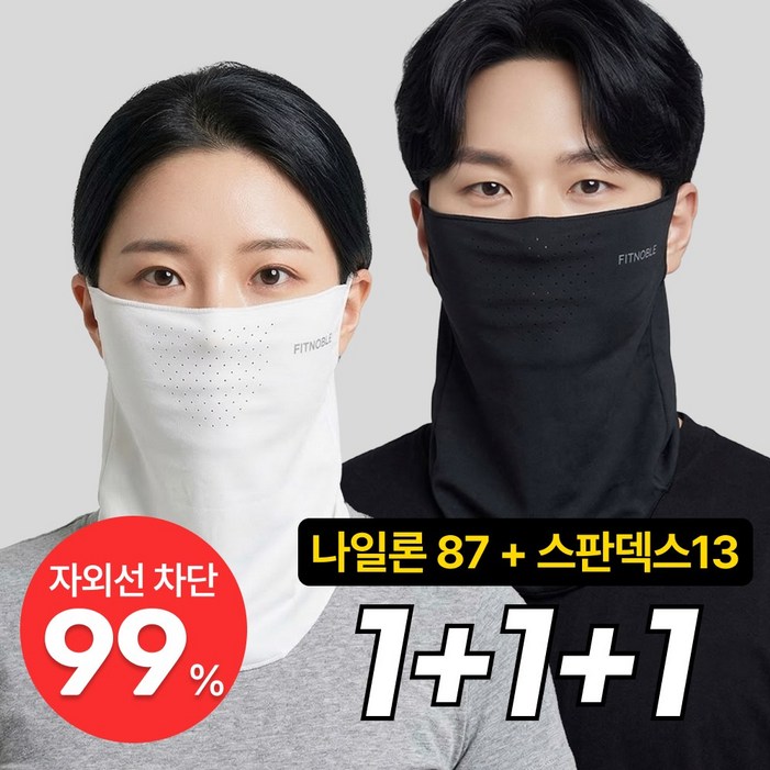 핏노블 3P세트 자외선차단 쿨 스포츠 골프 마스크 111