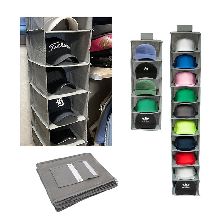 모자정리함 5단 부직포 수납정리대 모자걸이 진열 행거 보관함