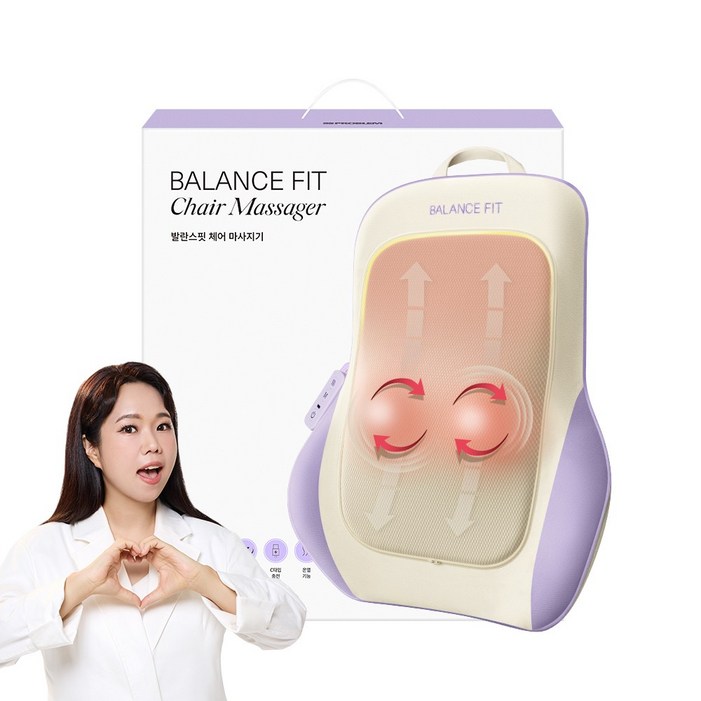95프로블럼 발란스핏 무선 체어 마사지기 등허리 마사지기 안마의자