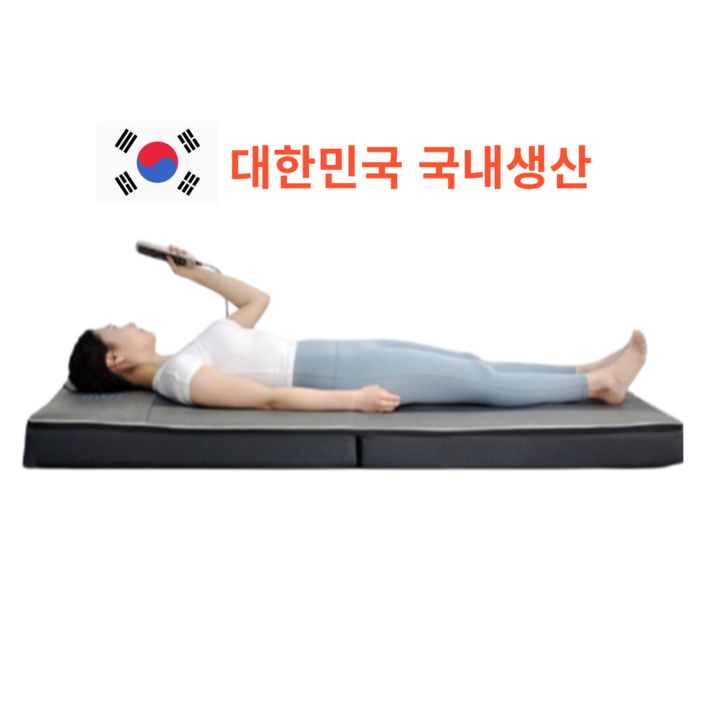 국내제조 온열 매트리스 안마매트, 전신 마사지매트 180x70x10 국내제조 온열 매트리스 안마매트, 전신 마사지매트 180x70x10