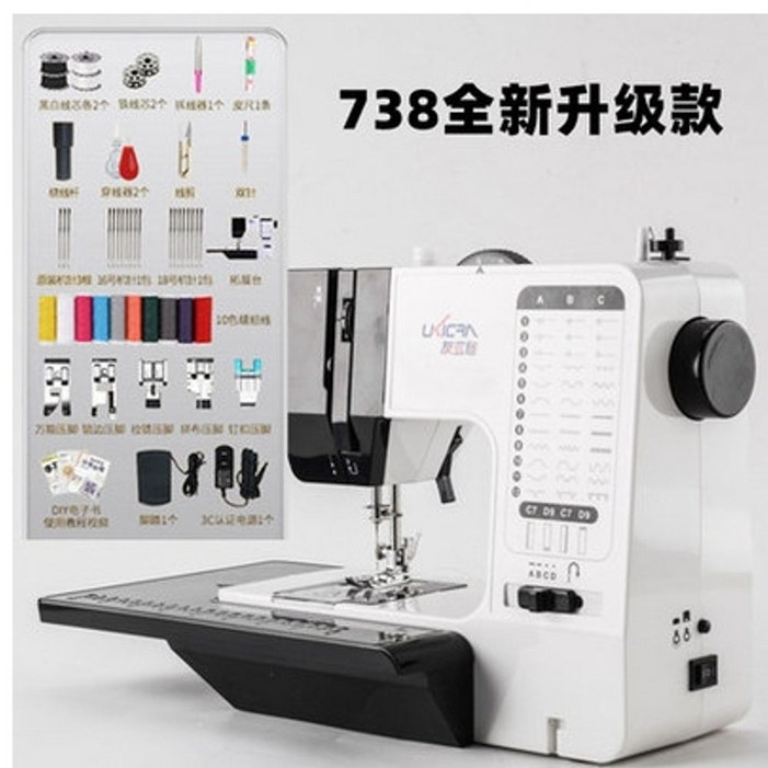 컴퓨터 자수기계 로고 오바로크미싱 이름 자수미싱기