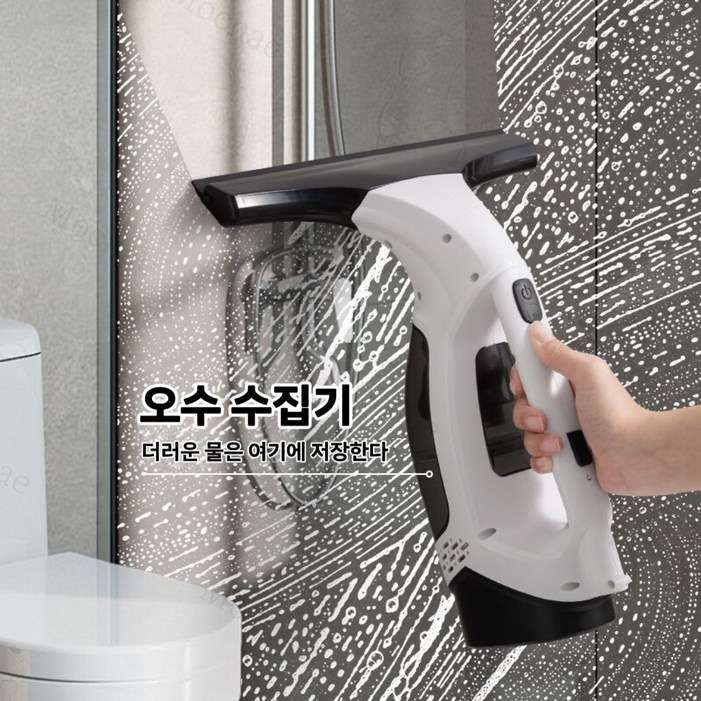 Mochae 창문 로봇청소기 유리창 청소 도구 닦이 자동 물분사 유리세척기 다기능 연장 청소기, 흰색, 1개