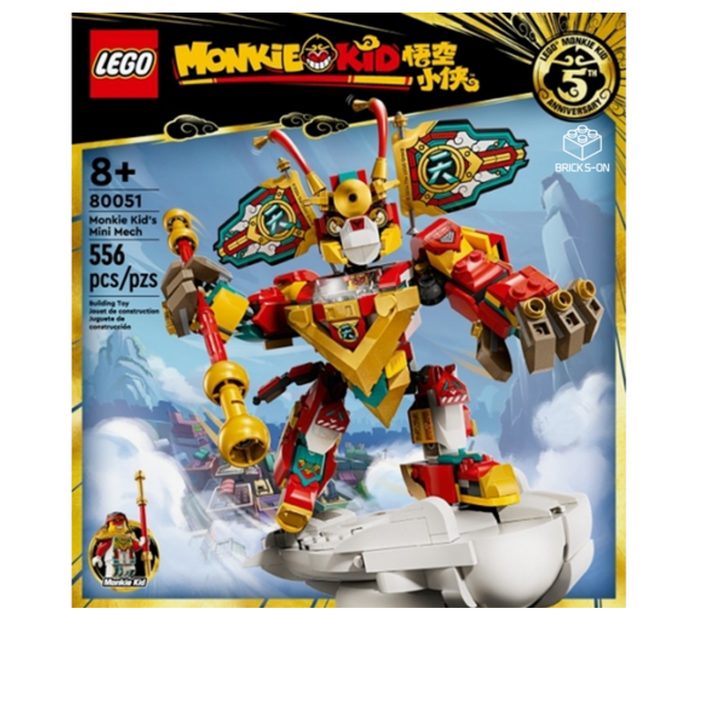 레고 몽키키드의 미니 로봇 80051