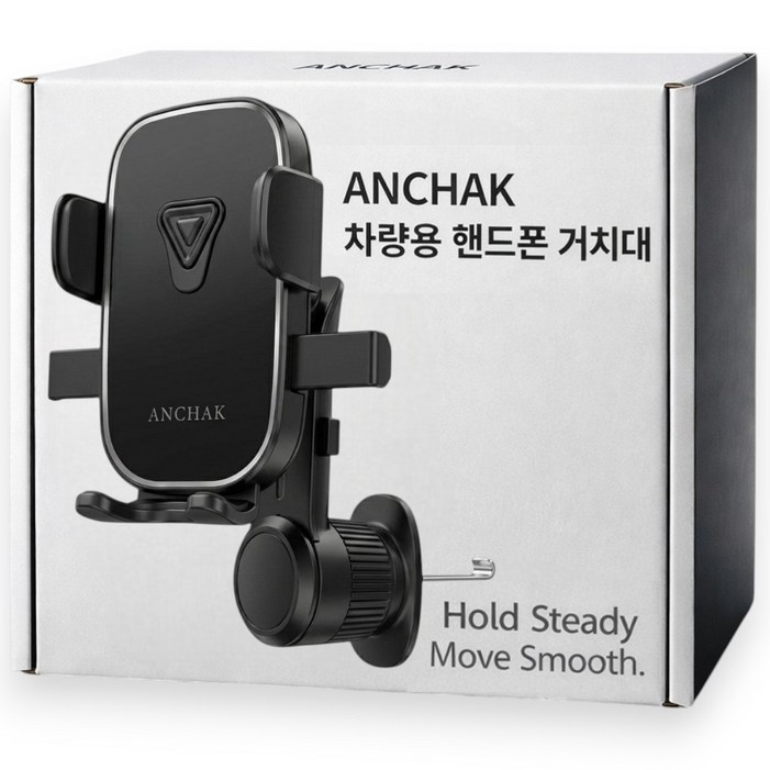 안착 자유조절 3세대 차량용 핸드폰거치대
