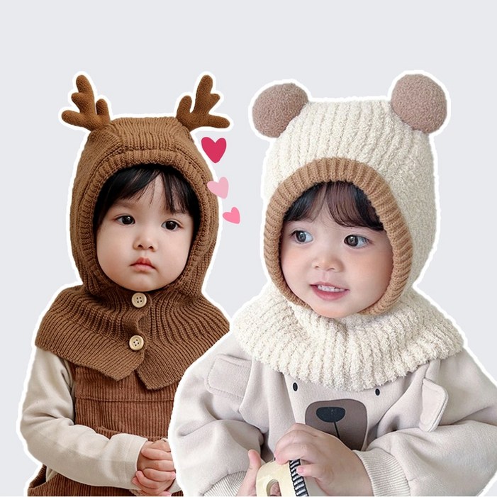 미뇽 베이비 키즈 따뜻한 바라클라바 14종