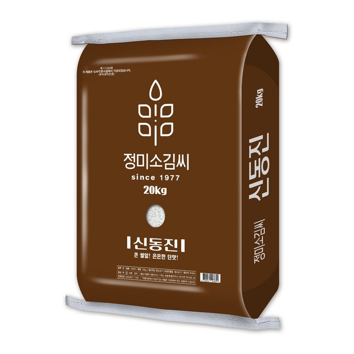 신동진25년산 상등급 단일품종 정미소김씨 GAP인증시설 도정
