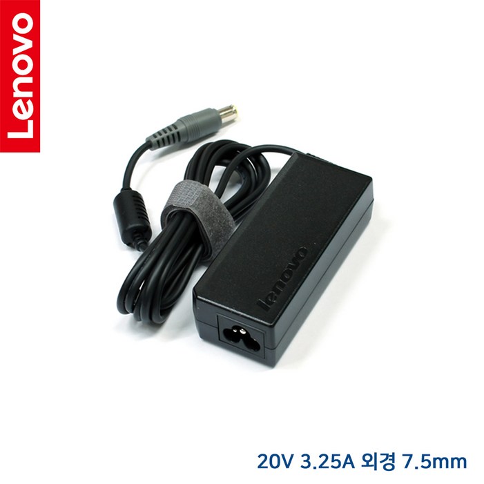 Lenovo 20V 3.25A 65W 외경 7.9mm Edge S430 S230u E535 노트북 어댑터, 어댑터