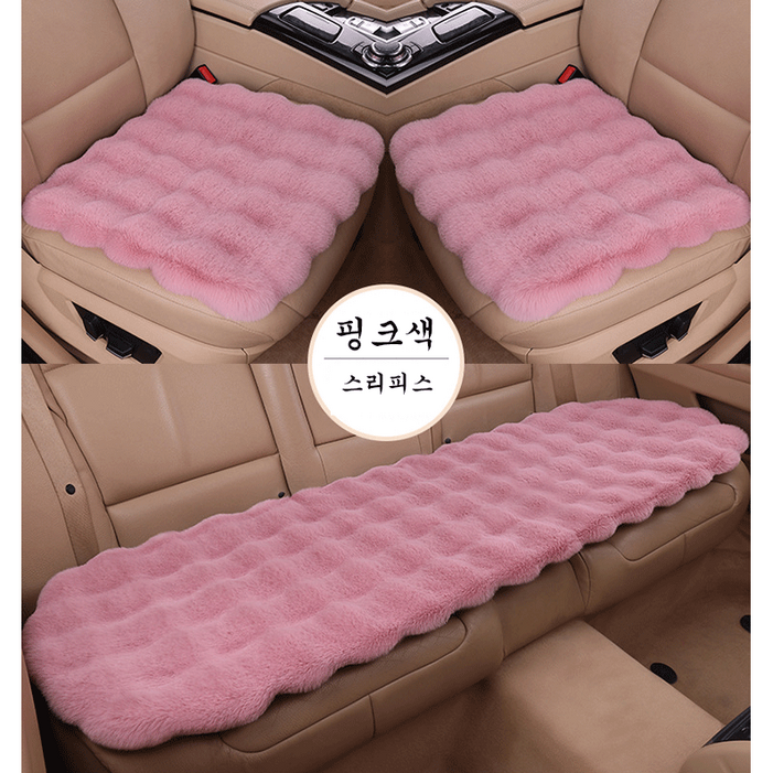 ANYOU 자동차 털 시트커버  방석 3종세트 가을 겨울 뽀글이 차량용품