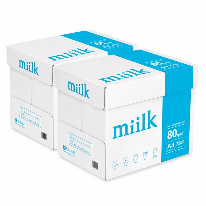 밀크 복사용지 80g