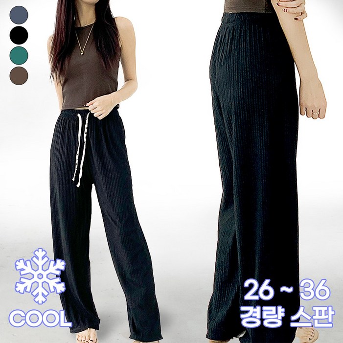 브리제트 여성용 쿨링 냉감 홈웨어 여름 잠옷 통 플리츠 와이드 밴딩 팬츠 바지