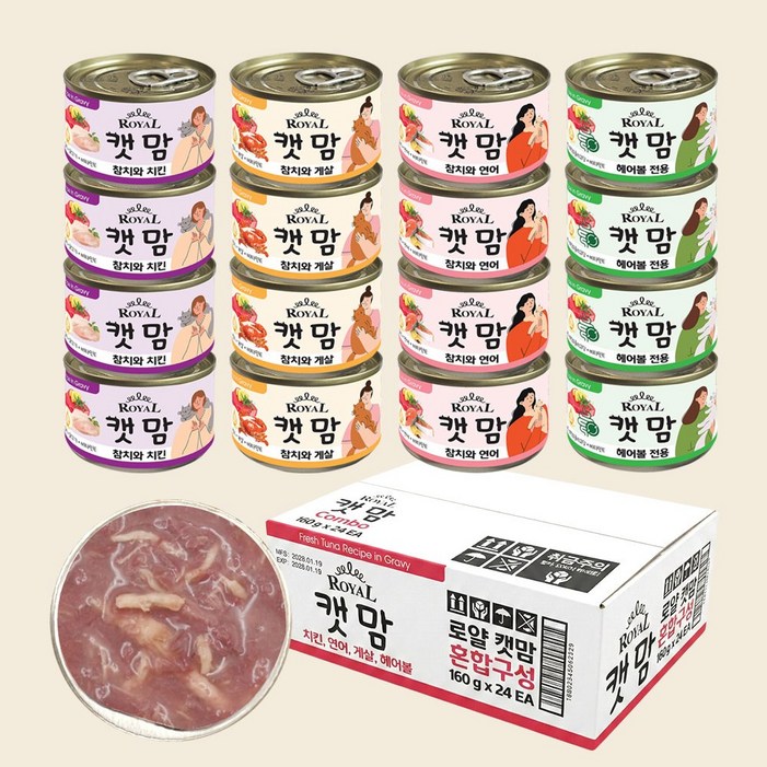 로얄캣맘 콤보 고양이 캔, 160g, 72개, 4종혼합