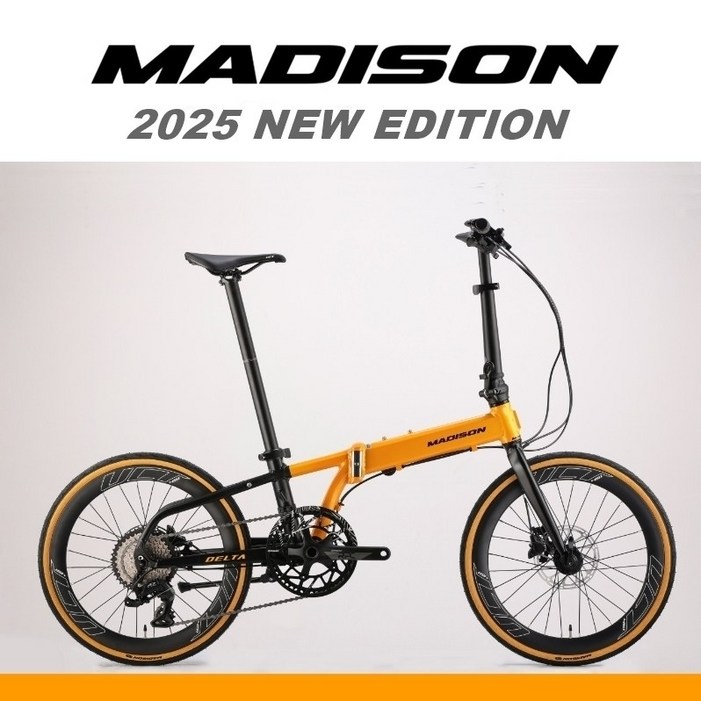 매디슨바이크 뉴 델타 10SE  접이식 미니벨로 2025년형 완조립