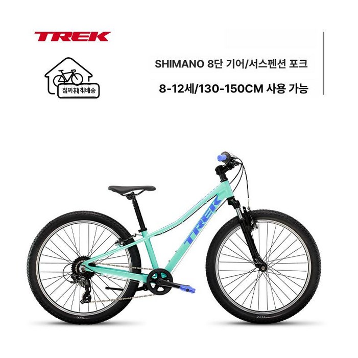 트렉자전거 자전거 트렉자전거24인치