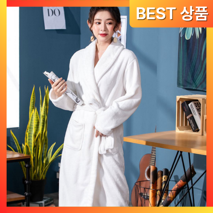 로빈홈즈 포근한 샤워가운 목욕가운 커플, 1개, 클리어 아이보리