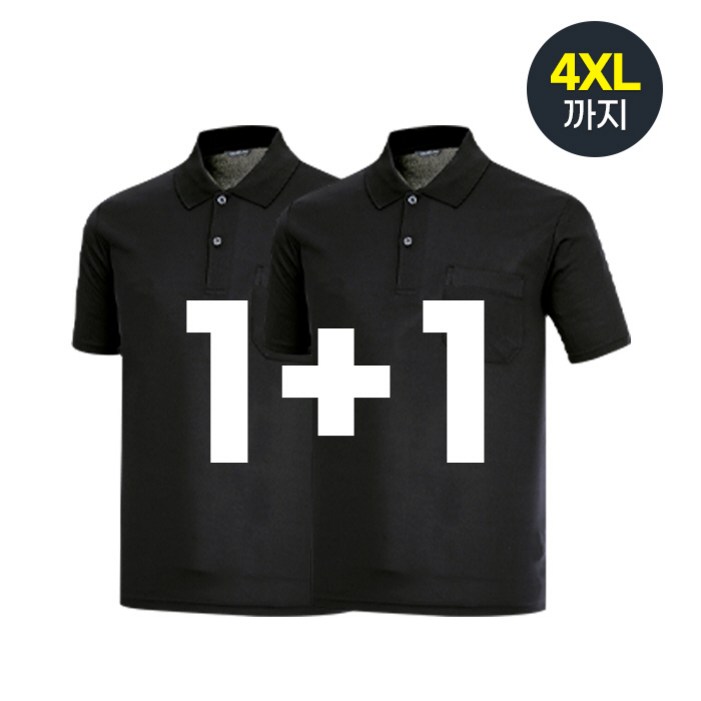 11 나인앤나인 CVT 남녀공용 기능성 쿨론카라 반팔티 YT21 2장세트 11 나인앤나인 CVT 남녀공용 기능성 쿨론카라 반팔티 YT21 2장세트