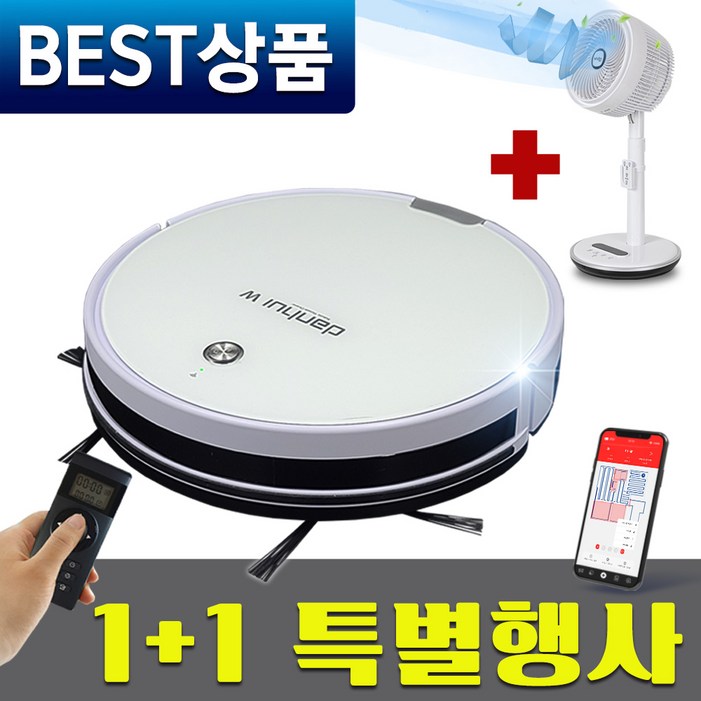 단후이 로봇 청소기 Z세대