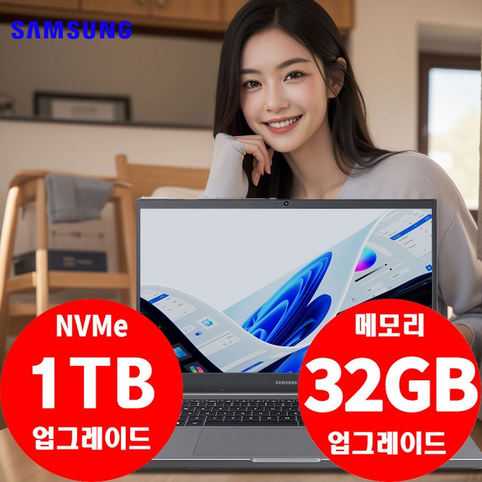 삼성전자 노트북 플러스2 NT551XDA i51135G716GNVMe 512GBIris Xe윈10Pro 50대 한정 메모리 32G SSD 1TB 무료 업그레이드
