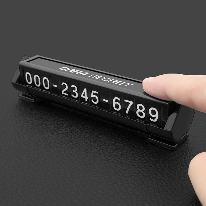 카엔 듀얼 시크릿 주차번호판  랜덤, 1개, 색상랜덤