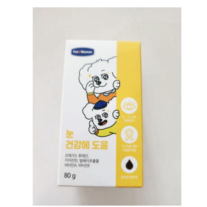 펫또마망 강아지 영양제