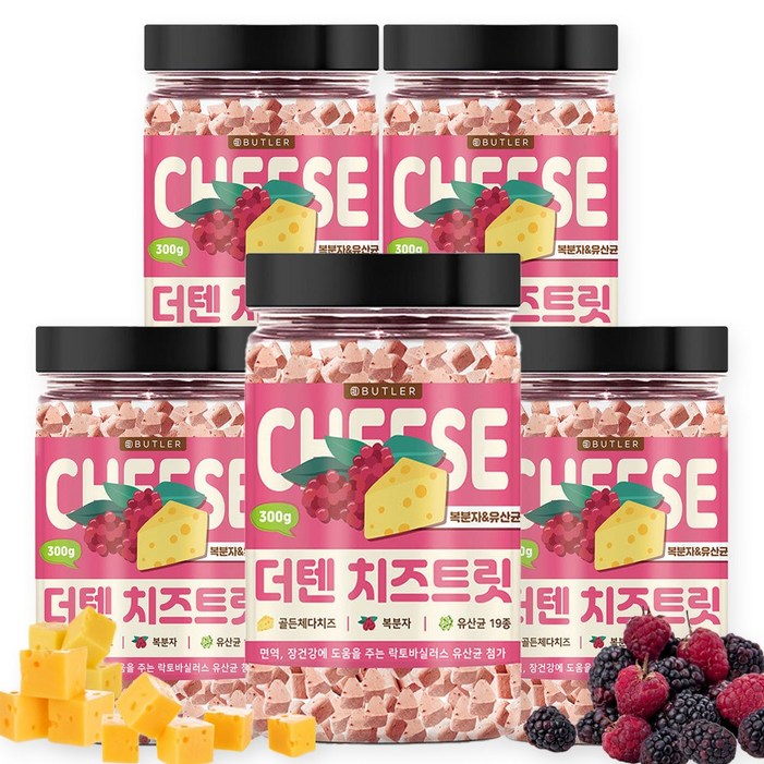 더텐 헬씨트릿 치즈트릿 300g 인섹트 소고기 연어 황태 복분자 당근 블루베리 유산균 가수분해 저알러지 부드러운 노즈워크 칭찬용 강아지 간식, 치즈트릿 복분자유산균, 300g, 5개