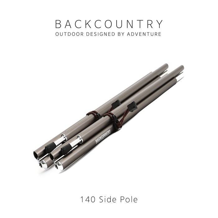 BACKCOUNTRY 백컨트리 서브폴 140cm 타프폴