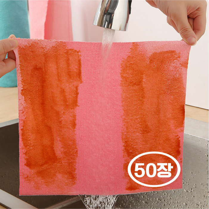 맘스픽 극세사 재사용 빨아쓰는 행주 50매 기름때 강력흡수 다용도 청소 싱크대 캠핑 세차 업소용, 1개