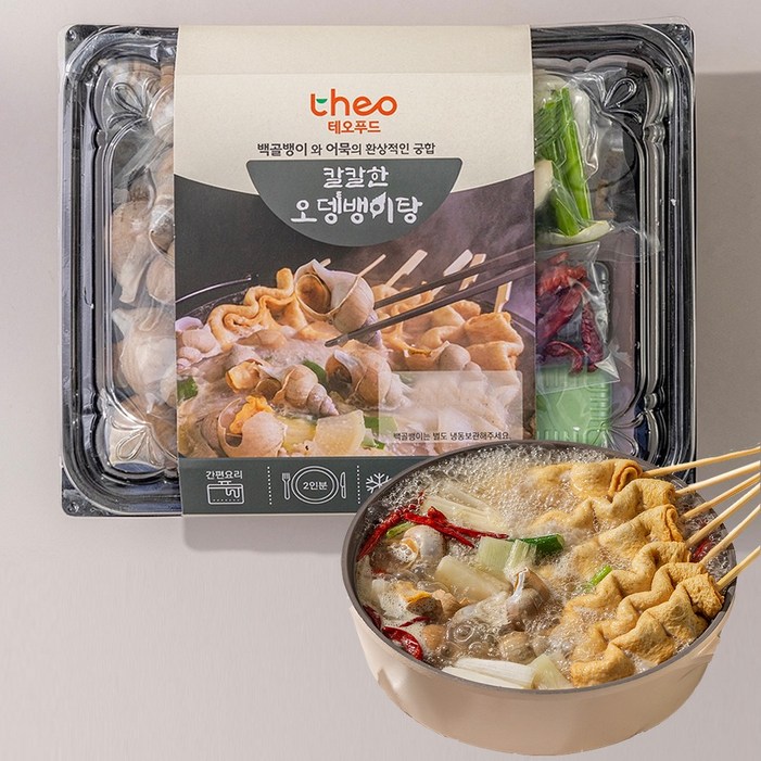 테오푸드 꼬치어묵 오뎅뱅이탕 백골뱅이탕 밀키트 백고동 통골뱅이, 2개, 840g