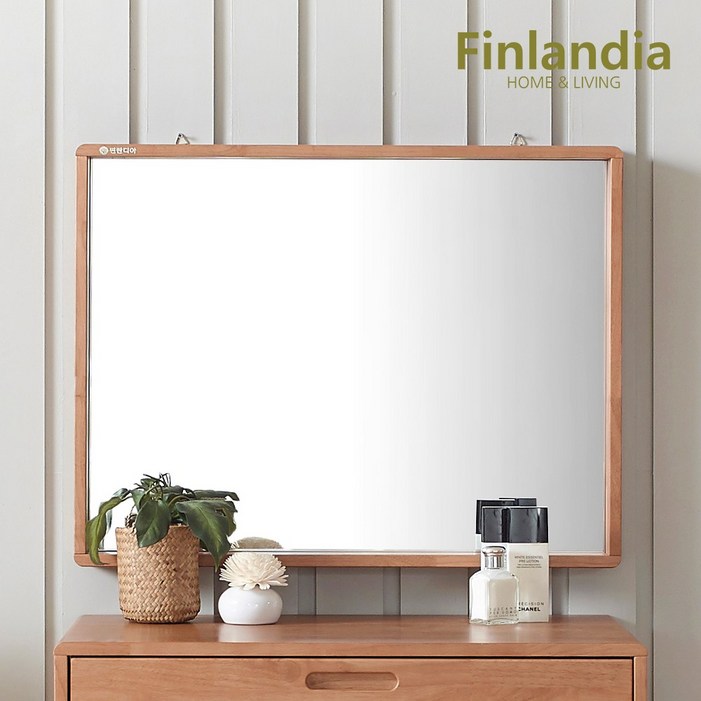 핀란디아 하모니 원목 거울, 단품
