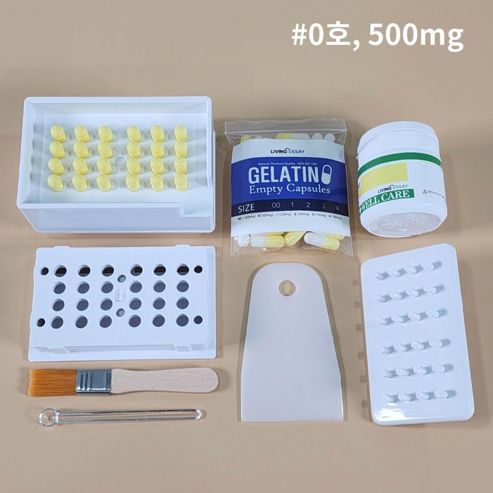 캡슐충진기 가루약 알약 만들기 공캡슐 50개 포함 풀세트, 1개, 500ml 캡슐충진기 가루약 알약 만들기 공캡슐 50개 포함 풀세트, 1개, 500ml