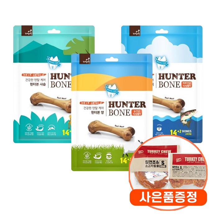 자연애 헌터본 덴탈케어 강아지껌 48P + 증정 간식