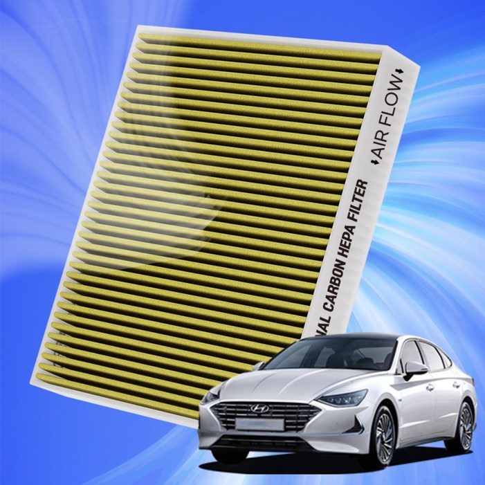 현대 쏘나타 DN8 자동차 에어컨 히터 필터 초미세먼지 차단 활성탄 필터