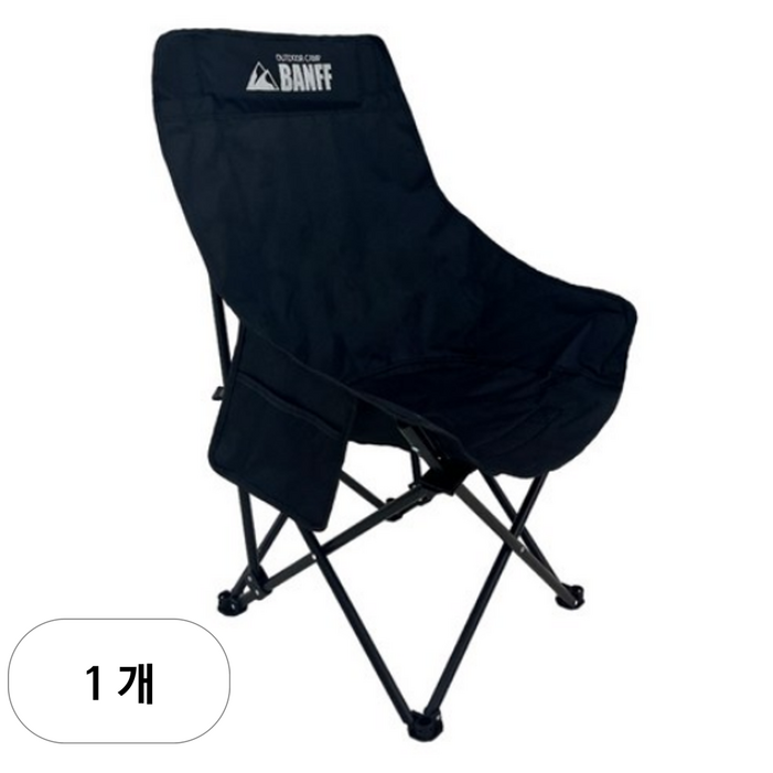 밴프 머쉬룸 폴딩 캠핑 체어