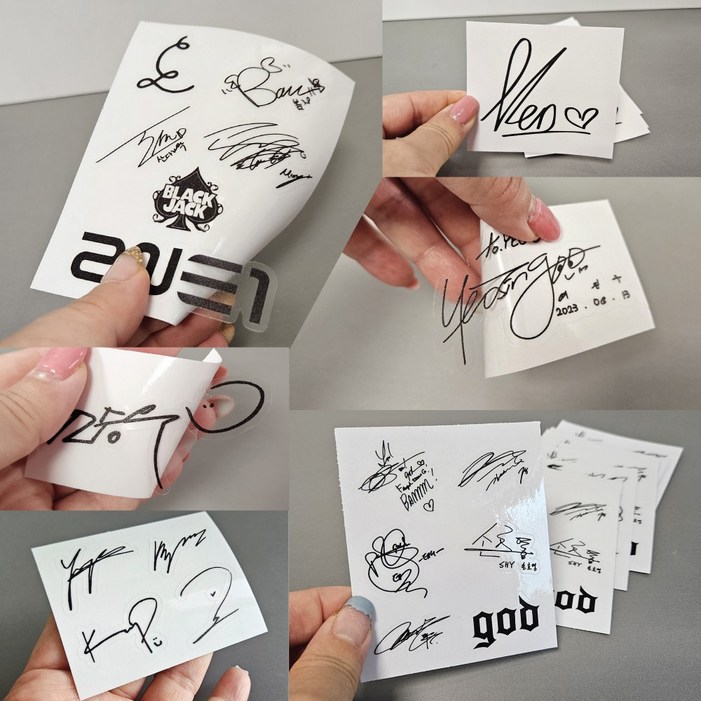 투명스티커 사인스티커 싸인 응원봉 손그림 다이어리 꾸미기 주문제작