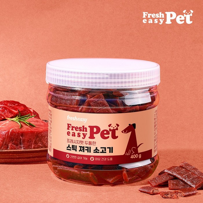 프레시지펫 국내생산 강아지간식 노즈워크 스틱 져키 소고기, 1개, 400g, 소고기맛 프레시지펫 국내생산 강아지간식 노즈워크 스틱 져키 소고기, 1개, 400g, 소고기맛