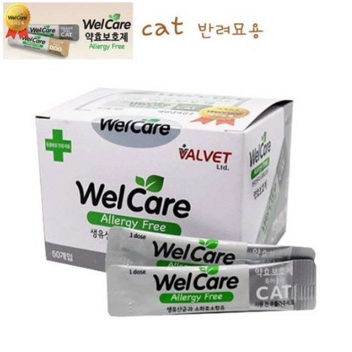 벨벳 웰케어 Cat생유산균, 약효 보호제50개, 1박스, 소화장건강, 50회분