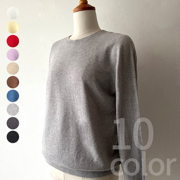 네모엔룩 젠홀가라운드넥 여성용 홀가먼트 무봉제 울혼방 베이직핏 긴소매 라운드넥 니트