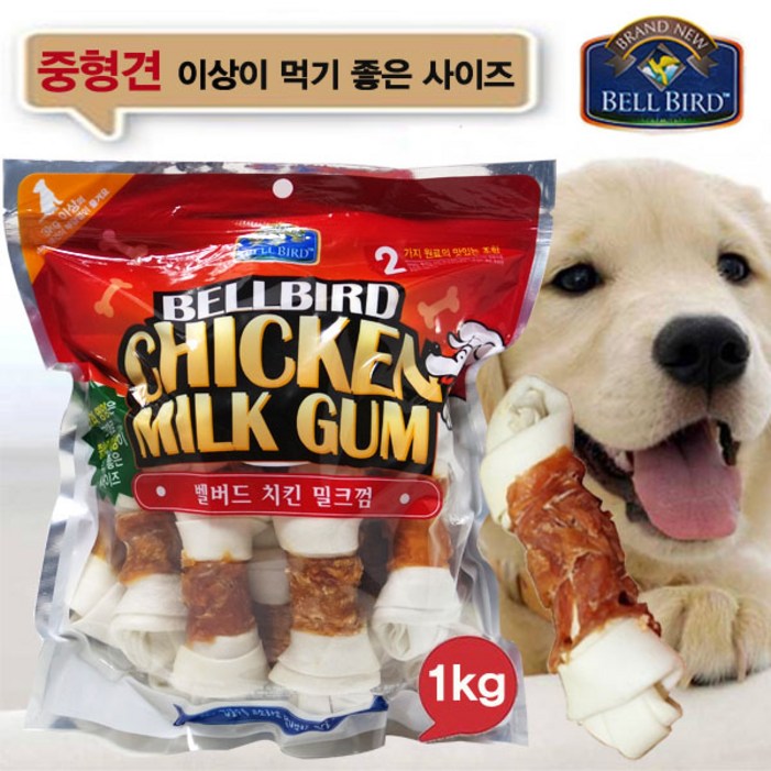 벨버드 코스트코 치킨밀크껌 1kg_애견간식_대형견껌_개껌_벨버드껌_강아지껌