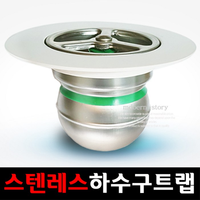 드레인박사 스테인레스 하수구 트랩 드레인박사 스테인레스 하수구 트랩