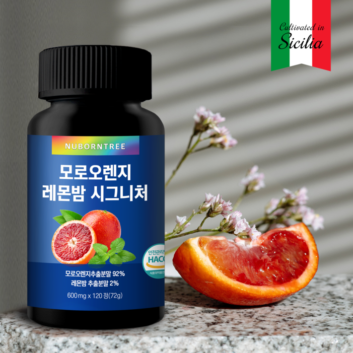 유통기한임박 26.07.22  뉴본트리 모로오렌지 이탈리아 시칠리아산 레몬밤 시그니처 초고농축 고함량 추출물 66240mg