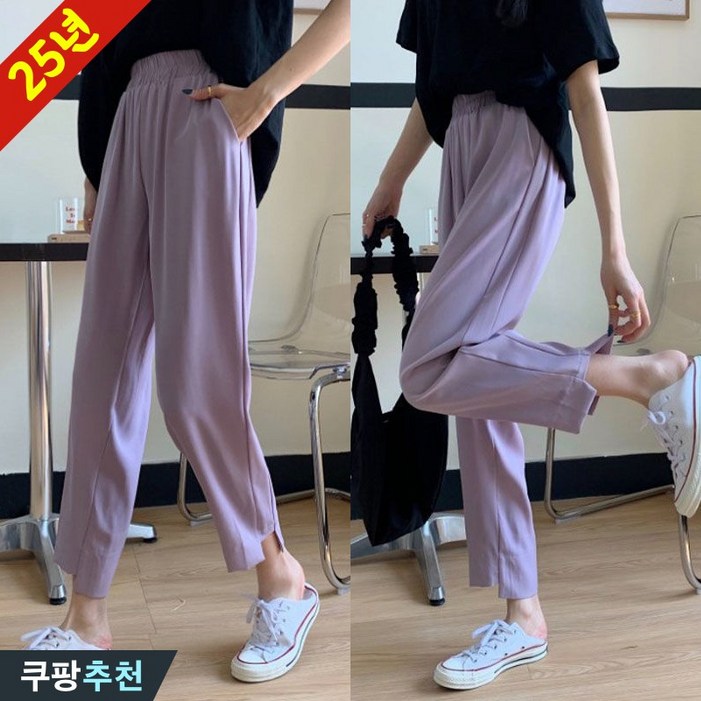 25년 신상 날씬해보이는 여성 9부 배기팬츠 언밸런스 학생 일자 바지 여름 슬렉스 추천 무지 트레이닝복 핏 이쁜 모던 심플 긴바지 허리 밴딩 통기성 러닝 외출용 캐쥬얼 팬츠