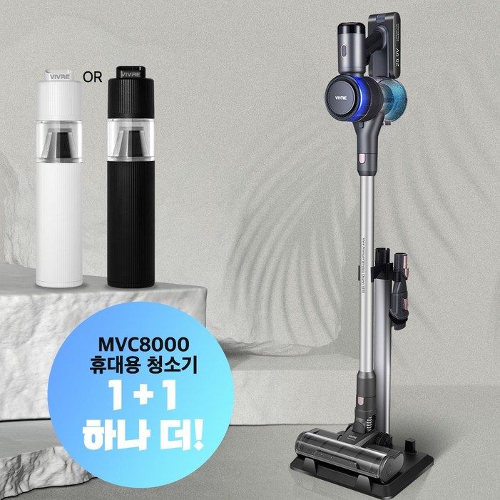 2024년형 차이슨 무선청소기 BLDC 추가 사은품 핸디 청소기 증정  거치대  헤파필터2P  평생보증 진공 청소기