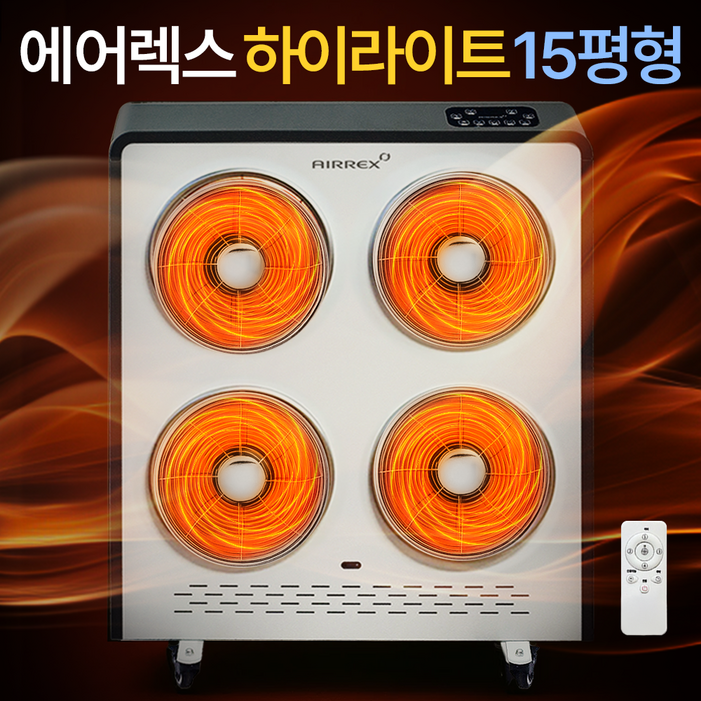 0.5초 발열 4구 히터 전기히터 전기 대형히터 전기난로, 스톤그레이