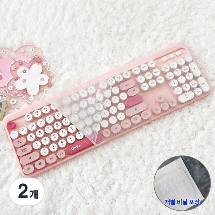 앱코 ABKO WKM01 키스킨 실리콘 조약돌 키보드덮개 커버
