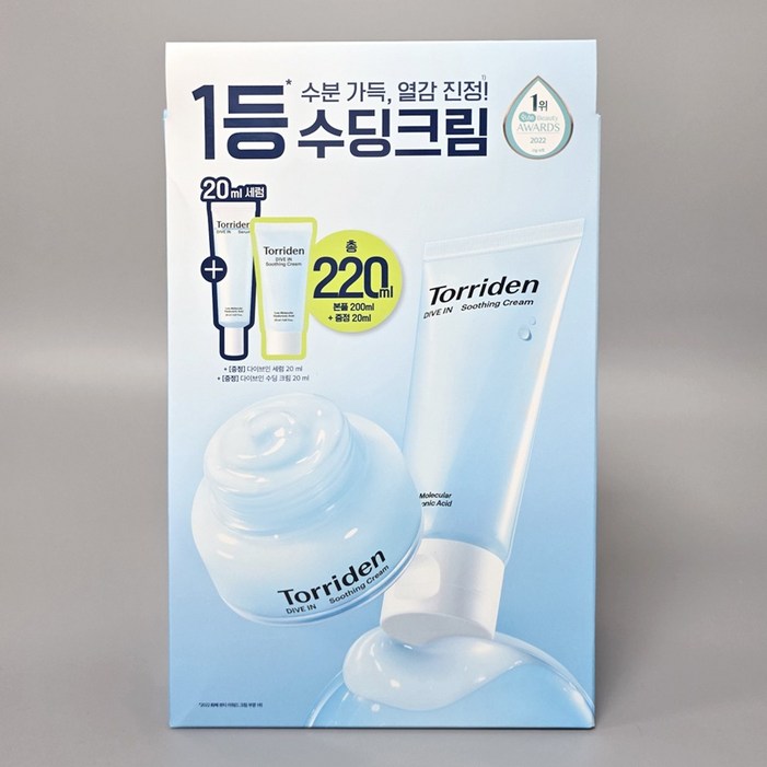 토리든 다이브인 수딩크림 100ml 더블 한정 기획 수딩크림 20ml세럼 20ml
