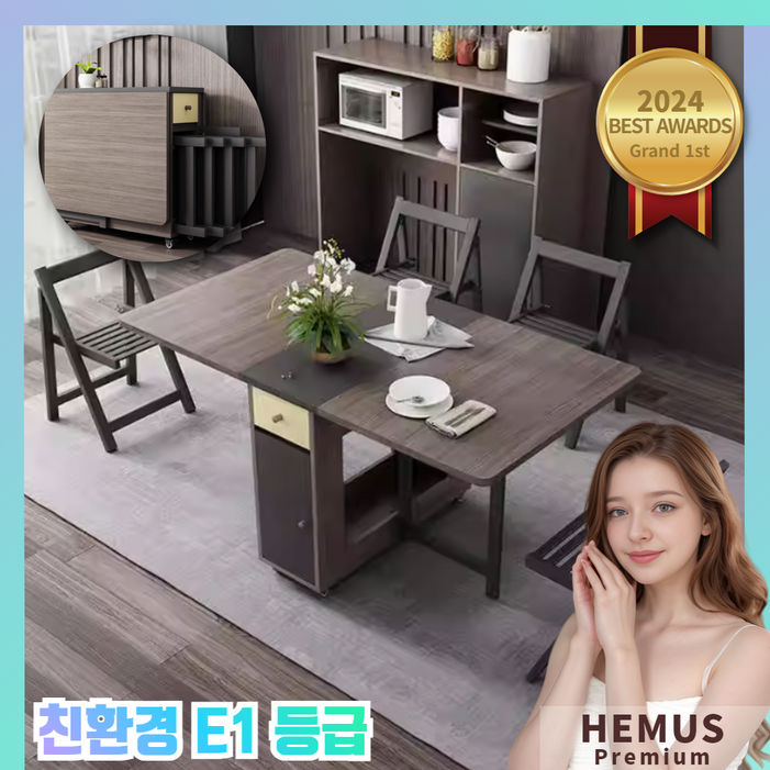헤머스가구 올인원 확장형식탁 의자 세트 6인용 4인용 테이블 서랍 접이식 원룸 좁은 주방 공간활용, 6인용, 그레이
