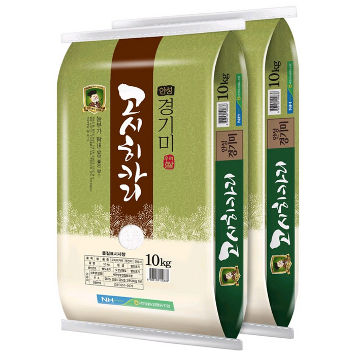 25년햅쌀 서안성농협 고시히카리 20kg10kg10kg 특등급 당일도정 단일품종