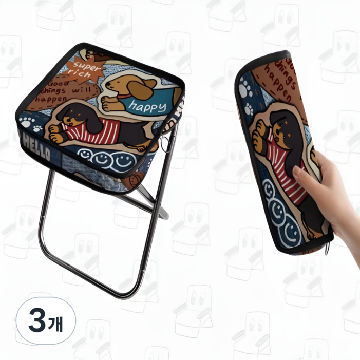 체리닷컴 캠핑 고품질 캐릭터 알루미늄 접이식 의자 폴딩 스툴, 브라운 HAPPY 강아지, 3개