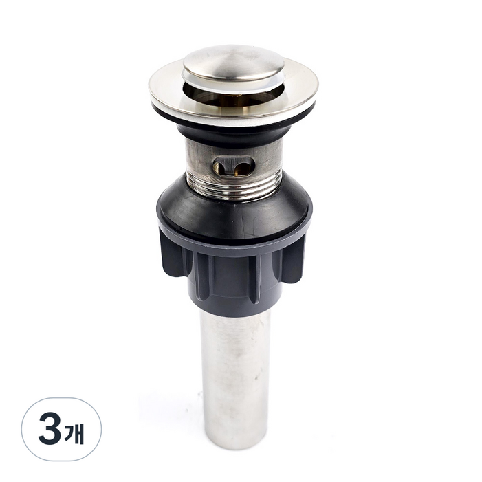 세면대 배수관 스텐 304 자동팝업, 3개
