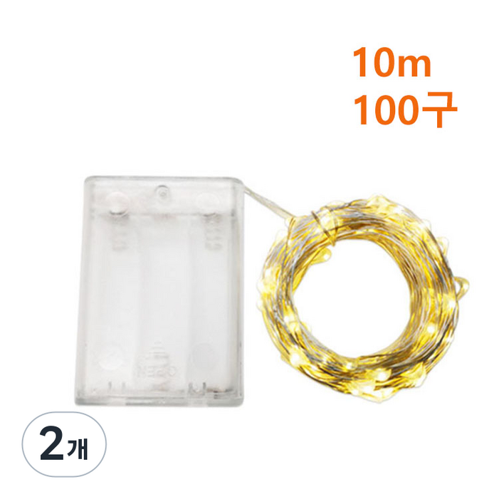 와이어 전구 LED 무드등 줄조명 AA 건전지 타입